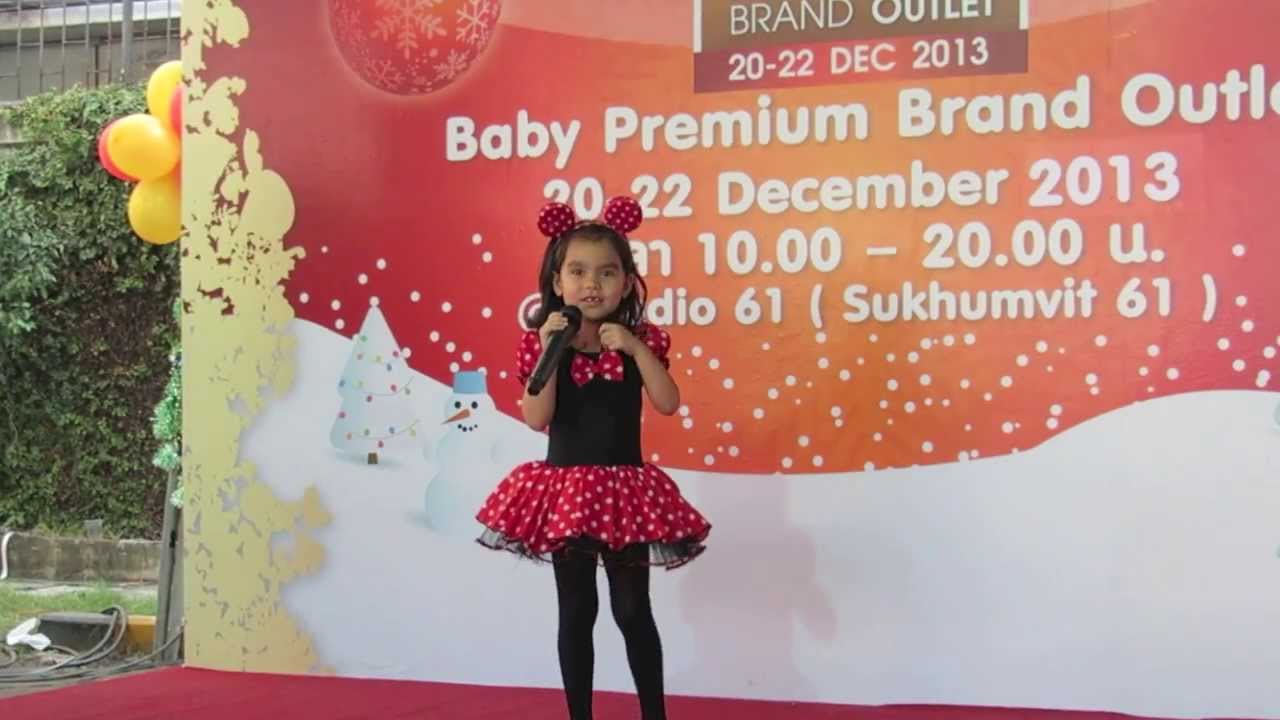 Roar Stage Debut