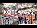 Is KOREA expensive? Let's go shopping at Lotte Mall to find out! Realistic Day in Life, KOREA VLOG