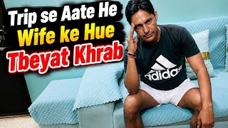 Trip se Aate he ye keya ho gya 😭😞