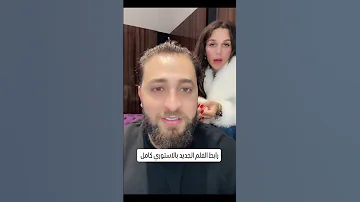 انطونيو سليمان مع اية خلف الجديد وحصري 