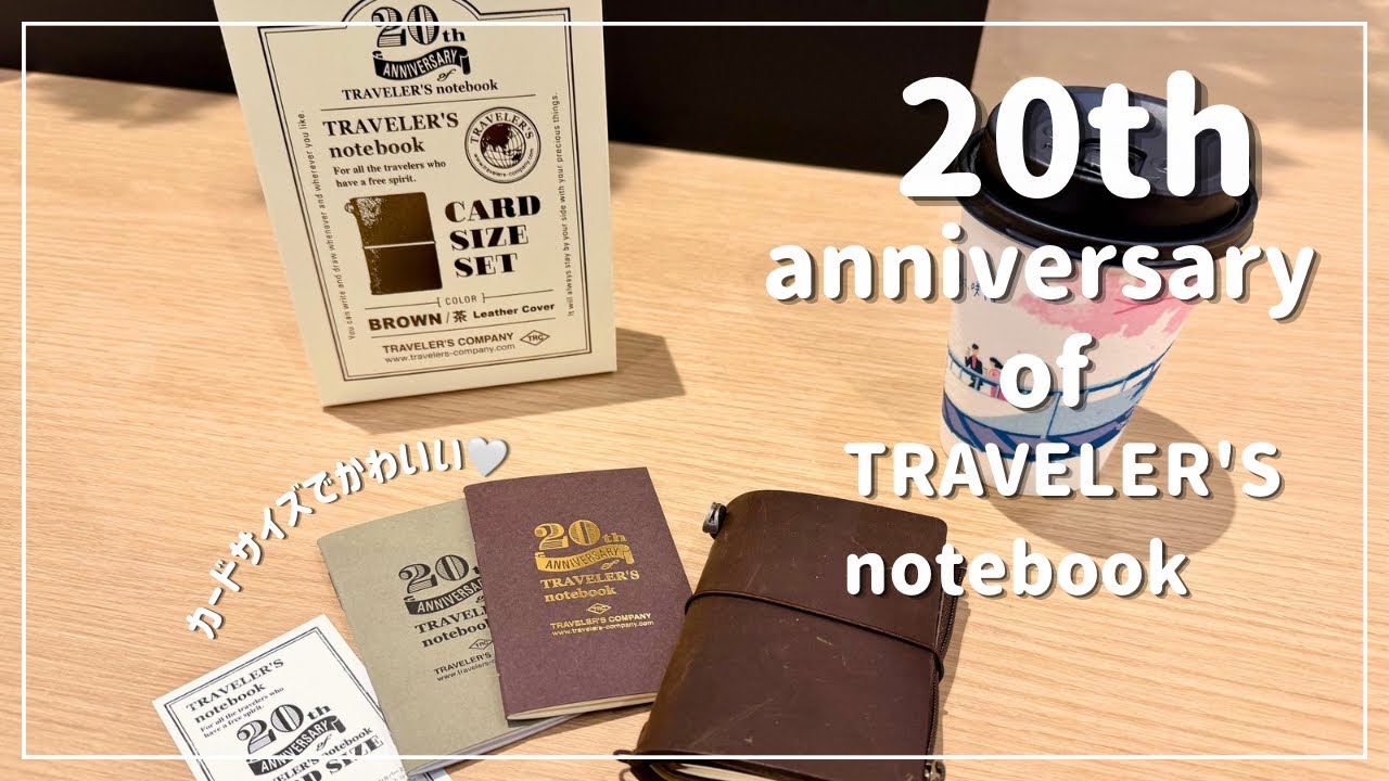 20th Anniversary✨ Unboxing and setting up the cute card-sized