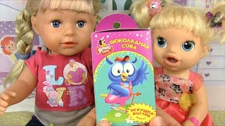Играем с Куклами Открываем Сюрпризы Игрушки Шоколадная сова новые игрушки Играем с Куклами Открываем Сюрпризы Игрушки Шоколадная сова новые игрушки