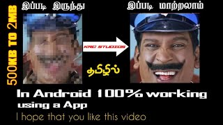 Best photos editor App in தமிழில்/ how to HD photos maker/ how to increase photo quality/KRC STUDIOS screenshot 4