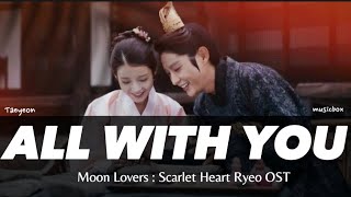 All With You  Taeyeon  Moon Lovers  Scarlet Heart Ryeo Ost 