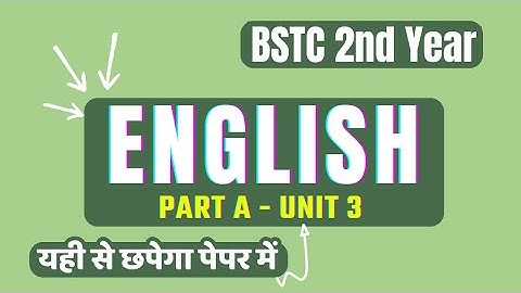 BSTC 2nd Year - 5th Paper • English - Part A Unit 3 • Important Notes Video • Lokme Studies