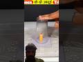 Science के 2 Magical Tricks #shorts #viralshorts #shortsvideo #youtubeshorts #amazingfacts#jadu