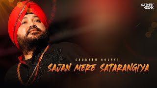 Sajan Mere Satrangiya Remix | Saurabh Gosavi X Shameless Mani | Sunix Thakor