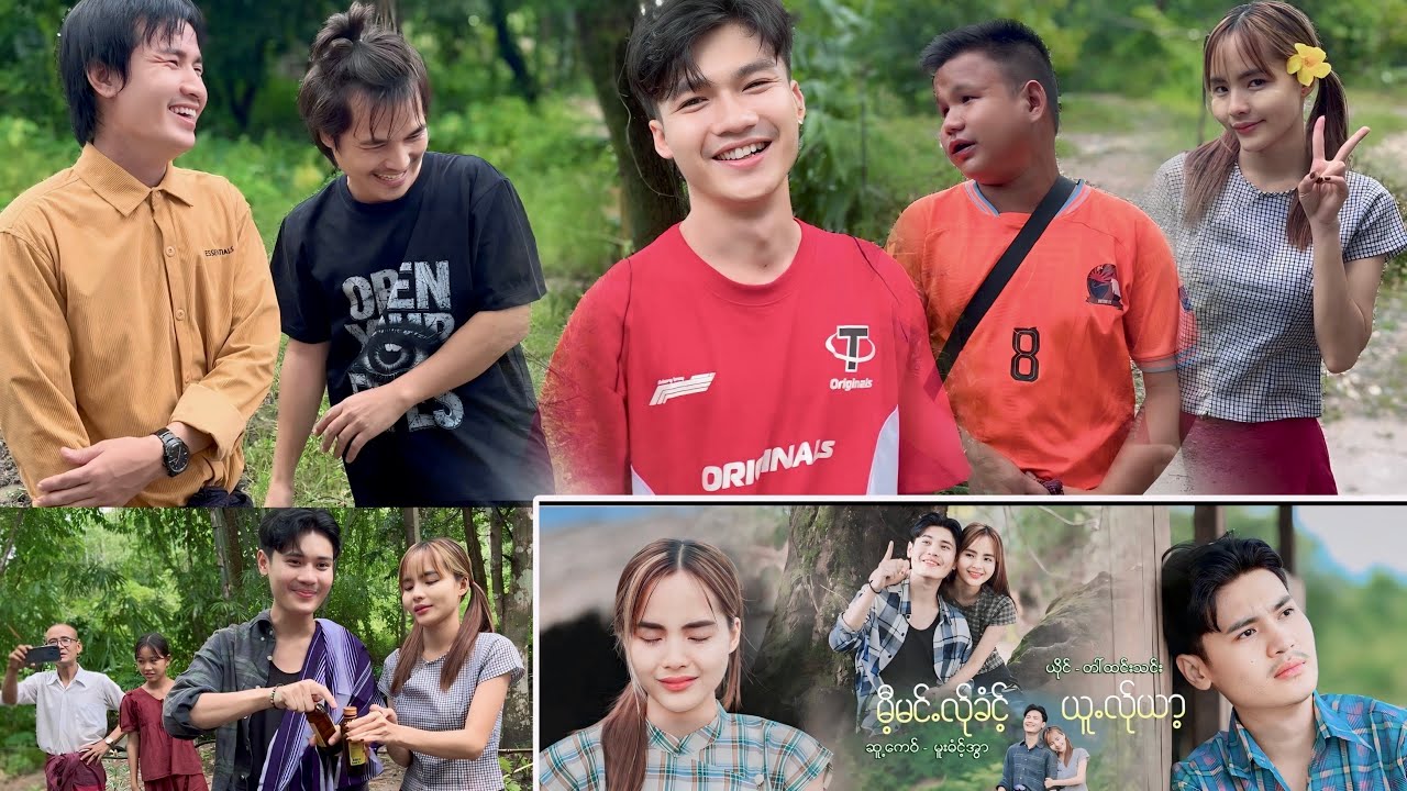 Saw Lay Ya Ya သချင်းရဲ့ နောက်ကွယ်ပျော်စရာရိုက်ကွင်း Behind the scenes fun🤣🤣🤣