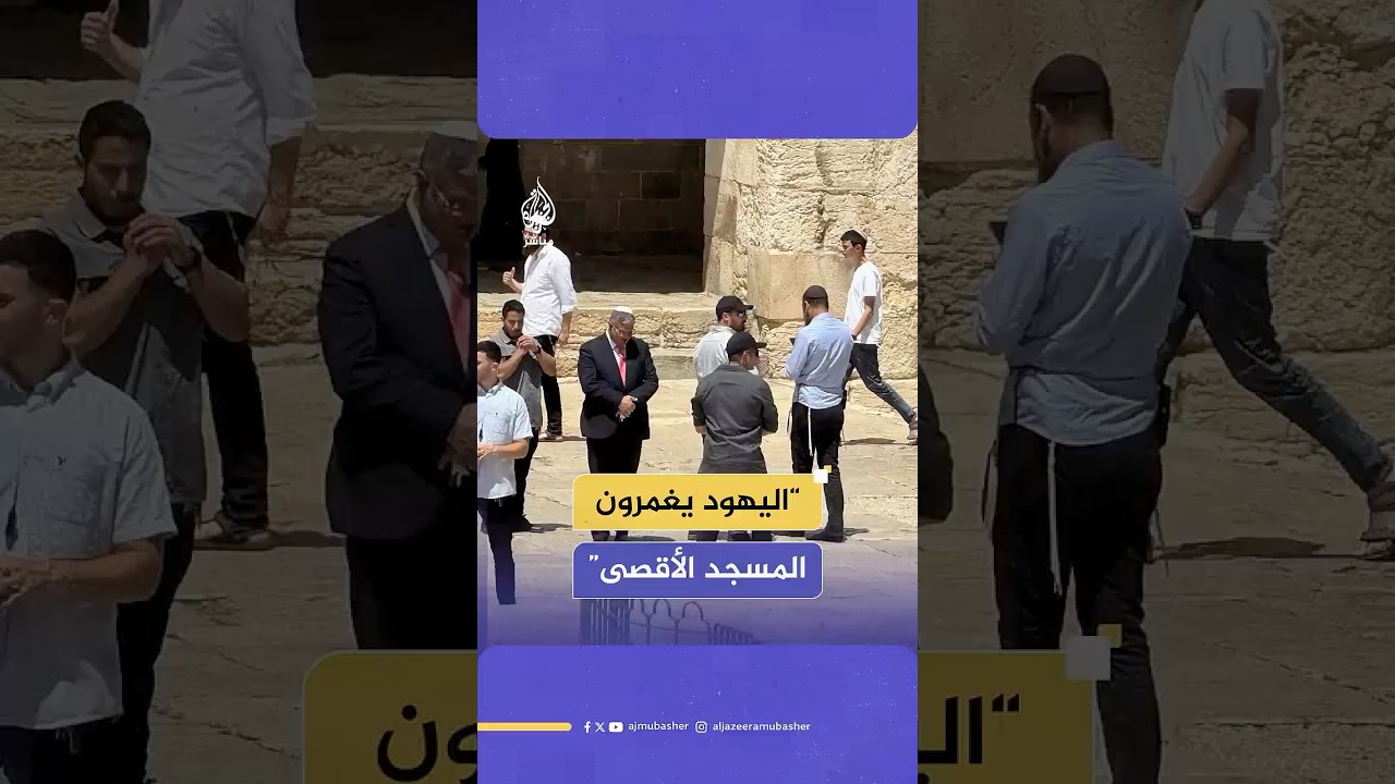 هيئة البث الإسرائيلية: بن غفير صعد إلى الحرم القدسي الشريف في يوم القدس