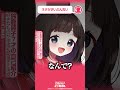 詩子(7才)が平成初期すぎる件 #うた広報 #鈴鹿詩子 #にじさんじ #vtuber