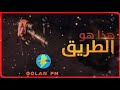 لو يوم تنادينا ي الوطن