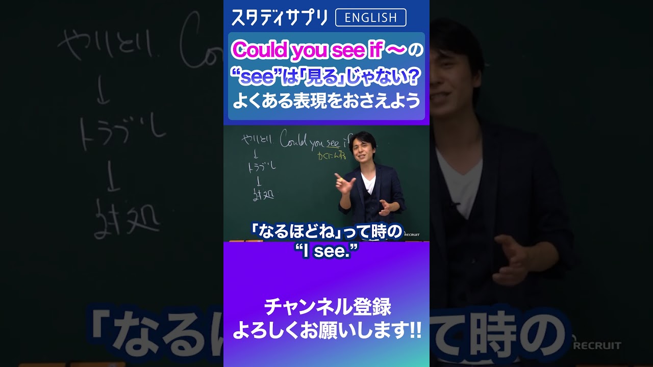 公式】スタサプでTOEIC® L&R TESTスコアアップ｜リクルートのスタディ
