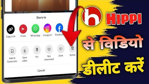 Hipi app se video kaise delete kare ll hipi app se apna video kaise delete kare ll