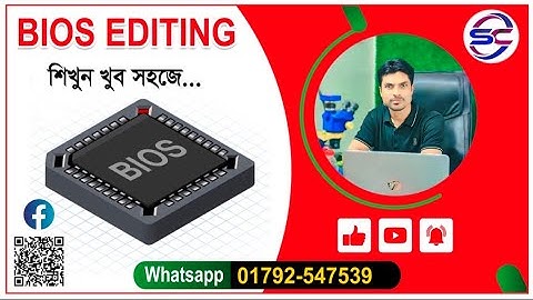 Me Region Bios Editing | How to Build CSE ME Bios | Bios | ME CSE ME | Learn Bios Editing very ea...