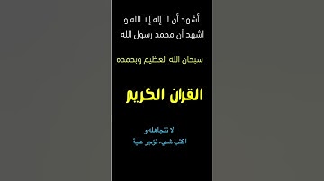 تلاوة خاشعة||#ايات #القرآن #لايك #اكسبلور #تيك_توك #اكسبلور_فولو #القرآن_الكريم #دويتو #ترند
