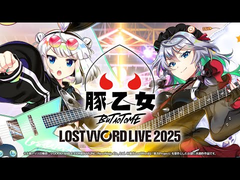 『最終値下』ロストLOST D 5.11 現地引渡しでお願いします。 最終値下』ロストLOST DRIVER 5.11 現地引渡しでお願いします