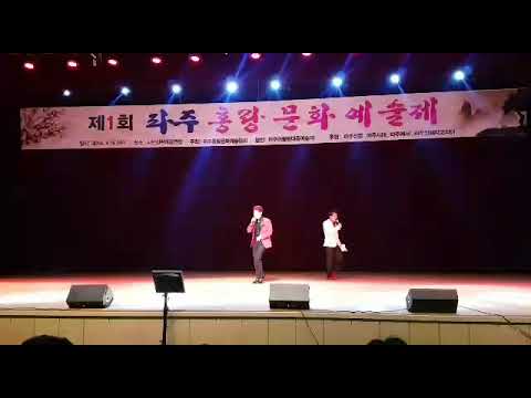 (축)제1회♡파주홍랑 문화예술제♡축하무대♡ 가수민수현
