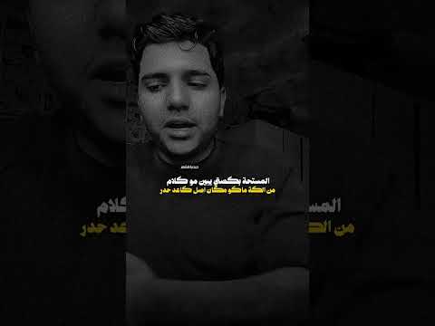 الشعر الشعراء م ت آب ع ه شعر المشير اكسبلور شلتنا شعر شعبي عراقي اعتني شعر عراقي لايك