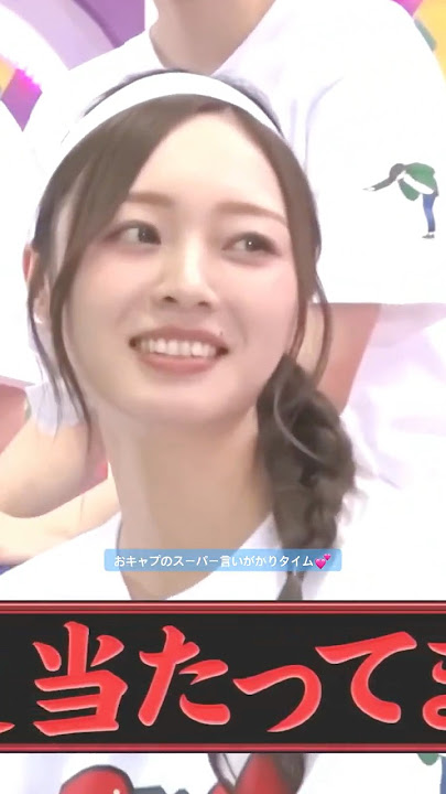 Super accusation time for the caps 💕 #Umezawa Minami #Kaki Haruka #Atago Kokoro #Yumiki Nao #Haya...