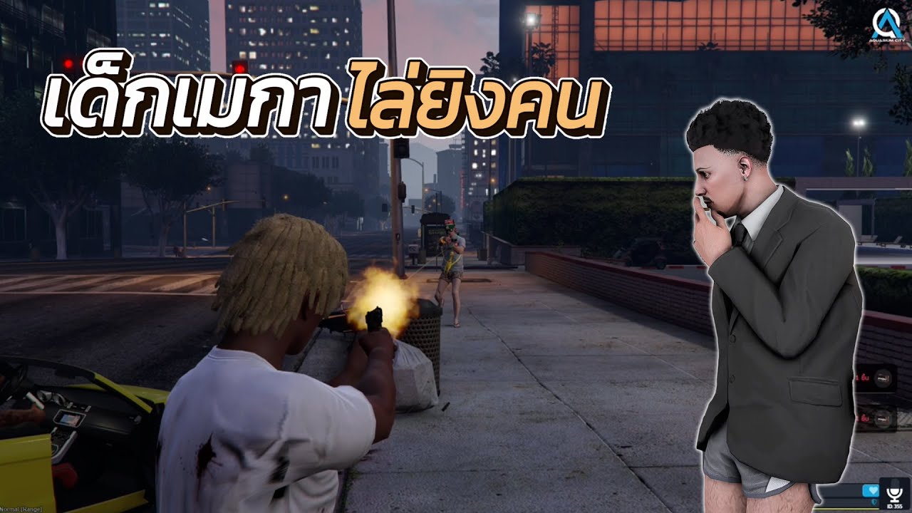 เรื้อนสไตล์เรา | คุยกันแบบเด็กแก๊งเมกา