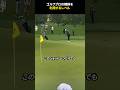 ゴルフプロの傾斜を利用するレベル