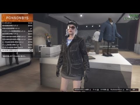 摂動 パズル 彼女 Gta 5 ディレクターグリッチ男性用 コスチューム レシピ Hokamaganka Jp