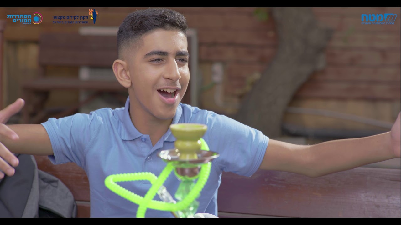 عَلامَ الضغط؟ الضغط الاجتماعيّ