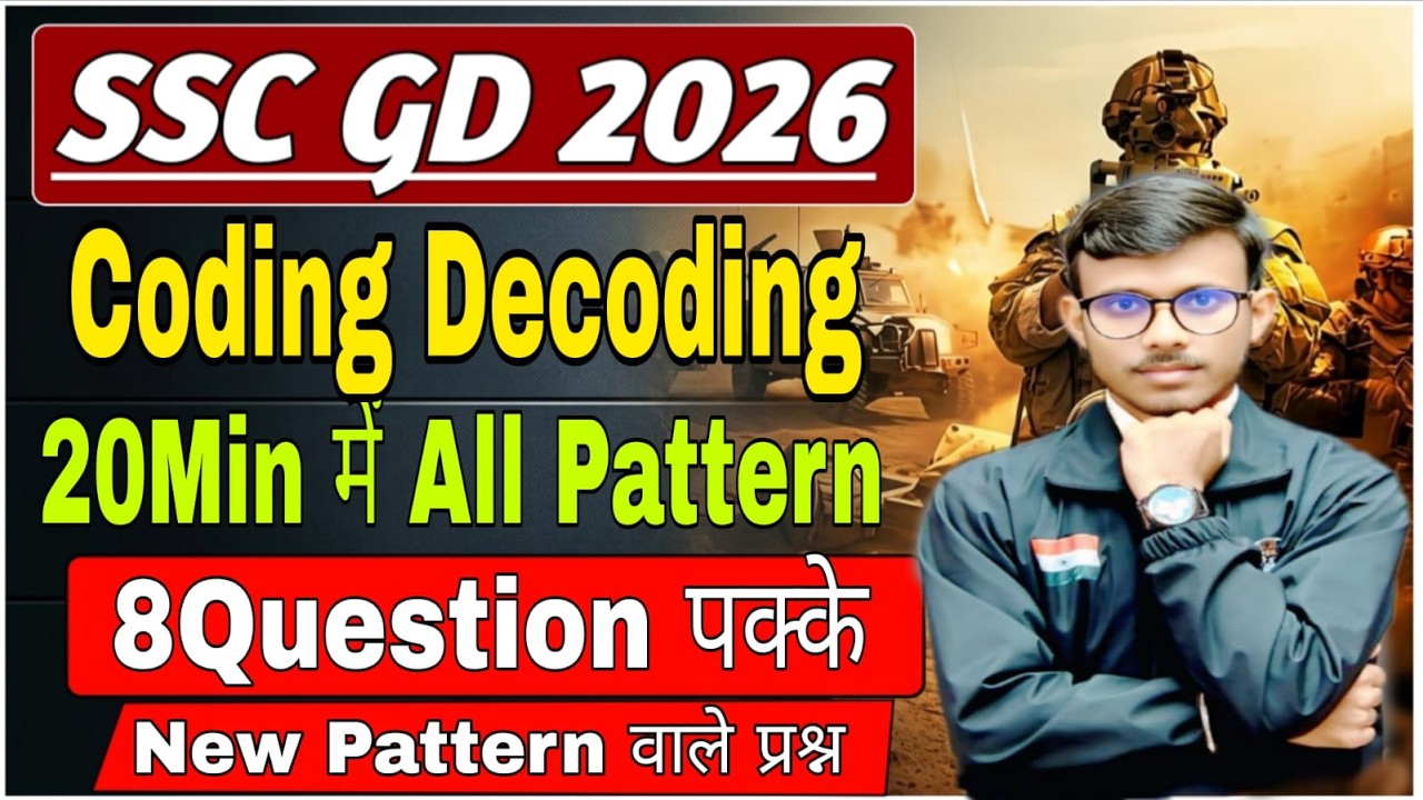 Coding Decoding Reasoning Classes SSC GD 2026 || Coding Decoding Tricks By Prem Sagar #Shortsfeed