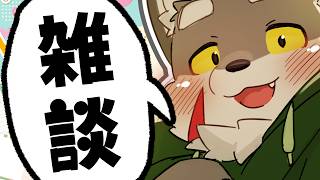 【雑談】雑談していきませんか？～はじめてカーシェアを借りた話～【ケモノ系Vtuber】