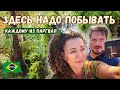 Нельзя уезжать из Парагвая пока не увидел это!  Водопады Игуасу - чудо света в соседней Бразилии