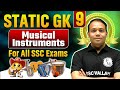 SSC Static Gk Classes 2026 | Musical Instruments for all SSC Exams | By Aditya Sir
