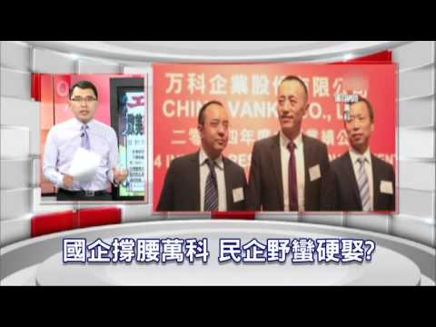 57金錢爆預告-2015-1221-私募尋獵物 友達群創爆量漲停