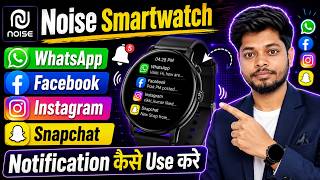 Noise Smartwatch Get WhatsApp, Facebook, Instagram, Snapchat | Noisefit App Notification Settings screenshot 2