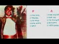 ፀሐይ ዮሐንስ 1982 ዓም ሙሉ አልበም   Tsehay Yohannes Full Album   Ethiopian Oldies #Ethiopian Music