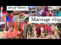 Marriage vlog     shagan01032024baraat 03032024 marriage vlog india viral