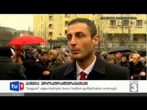 ახალი 3 | აქცია პროკურატურასთან | 26.02.13