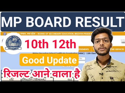 चलो कुछ तोह अच्छा हुआ !! Mp Board Exams Result Date 2024 | Class 10th 12th #mpbse