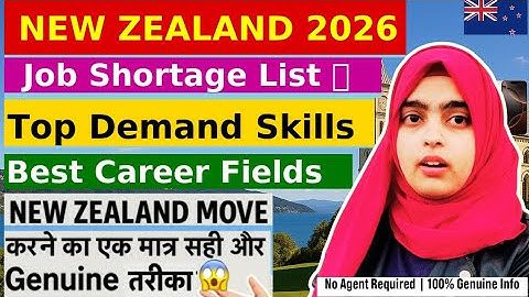 NEW ZEALAND 2026 JOBS 🇳🇿 |  Updated Top Shortage Skills & Best Career Fields ✅| Work Visa Sponser 