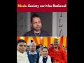 Hindu rationality #india #music #kelashkher #hindu #google