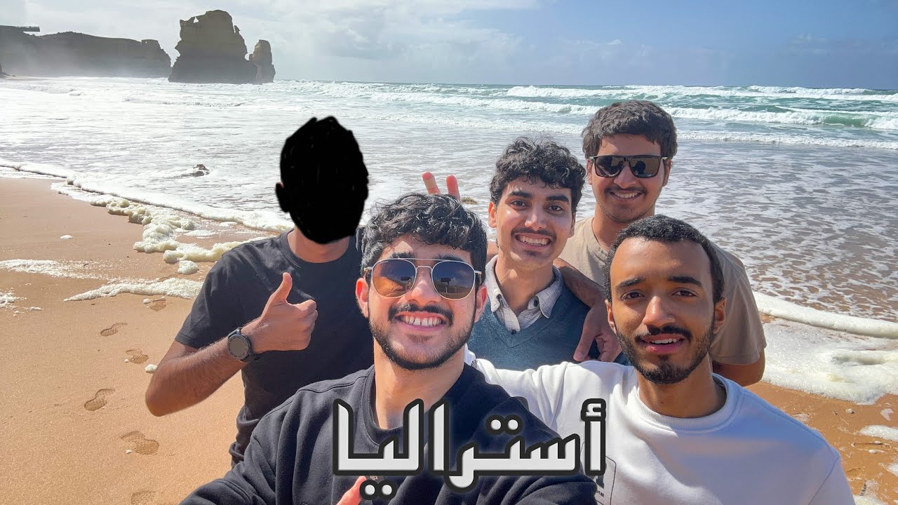 رحلة إكتشاف أجمل الأماكن في أستراليا🇦🇺