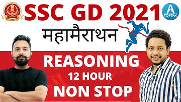 SSC GD 2021|SSC GD REASONING CLASSES | REASONING MARATHON |SSC GD PREPARATION | lalit deshwal sir