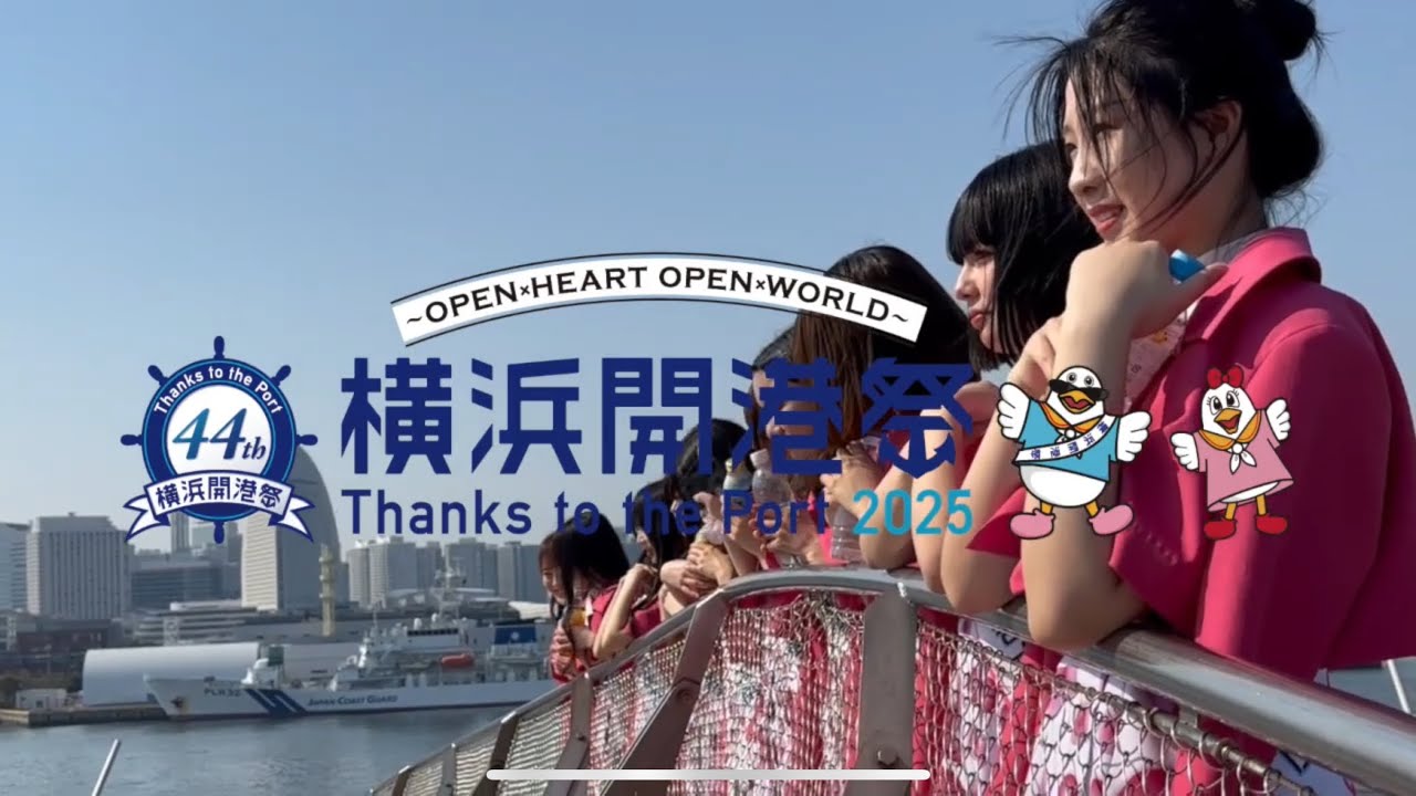 □７００枚限定□特別製作版◇\"Ｏｓａｎｂａｓｈｉ“◇横浜開港１５０周年◇額装◇ ミッキーマウスとミニーマウスが港町横浜でデート♥ 横濱ハーバー