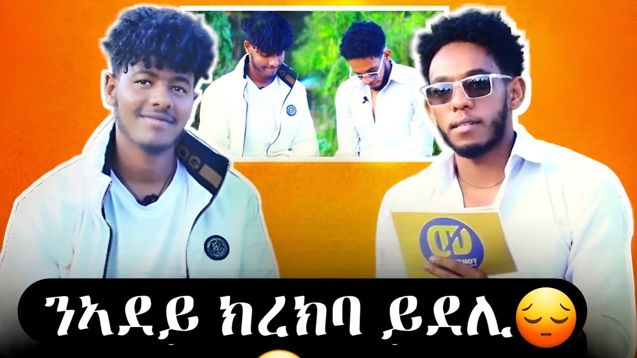 መልሲ ንሕቶታትኩም ሄኖስ ንብዓት ናተሓናነቆ ተዛሪብዎ ጻንሒት ምስ ቲክቶከራት ሃፊን ሄኖስን FIT N FIT SHOW