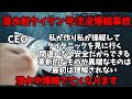 猫ミームでわかる潜水艇タイタン号沈没爆縮事故#猫ミーム #猫マニ