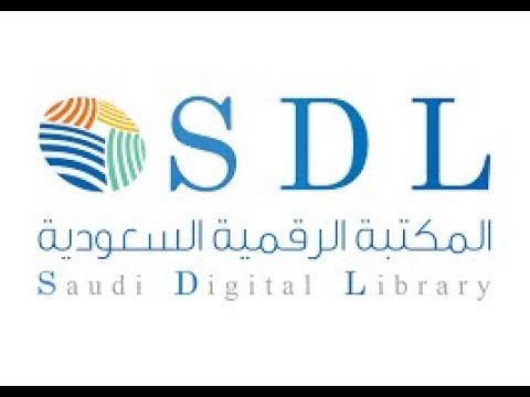 طريقة الدخول للمكتبة الرقمية السعودية لطلاب ومنسوبي جامعة الإمام محمد بن سعود الإسلامية Youtube