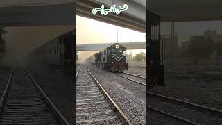 129 Up Thall Express Departure | Multan To Rawalpindi