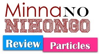 JLPT N5 Japanese Particles (Minna No Nihongo Review Part 1)
