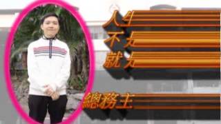 2015畢業典禮 師長的話(0615版)