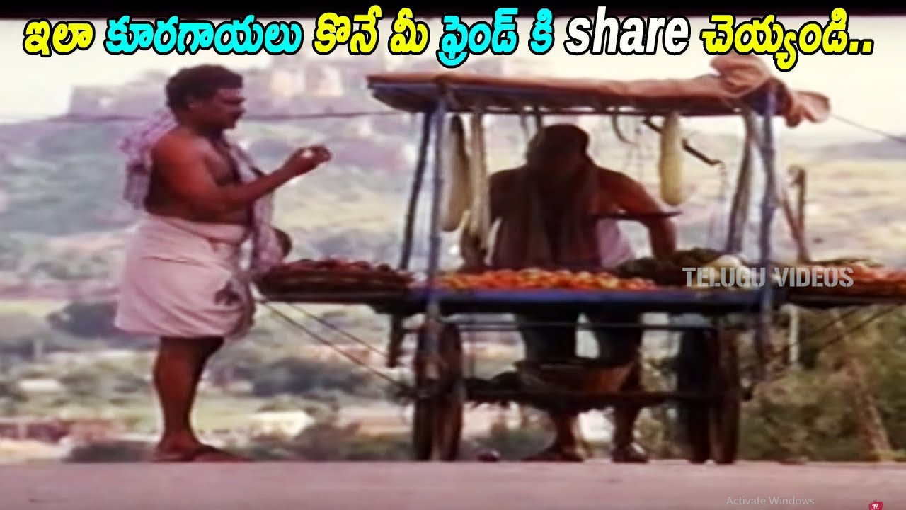 Vegetable Buying Comedy Scene | Whatsapp Funny Status | Telugu Videos -  YouTube