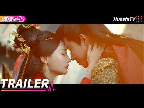 【Trailer】《两心不疑/No Doubt in Us》首发预告：代高政、何宣林帝后互换丨代高政 何宣林 陈建宇 余逸蕾【捷成华视偶像剧场】
